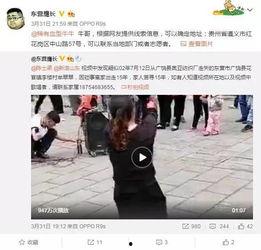 黄琴最新爆料视频播放,事件真相大起底  第1张